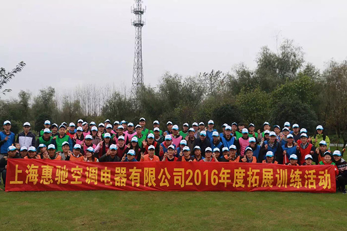 �Ϻ����Y���{��չ���